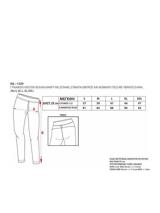 Women's Long Training Legging Blue