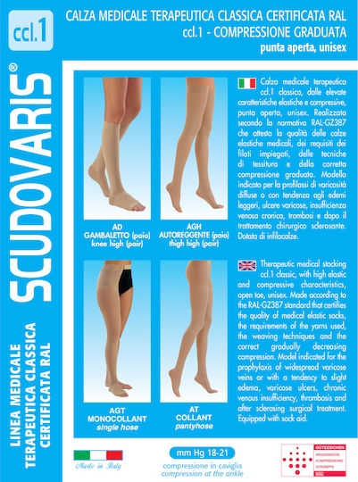 Scudovaris Short Κάλτσες Ριζομηρίου με Σιλικόνη 18-21 mmHg Μπεζ