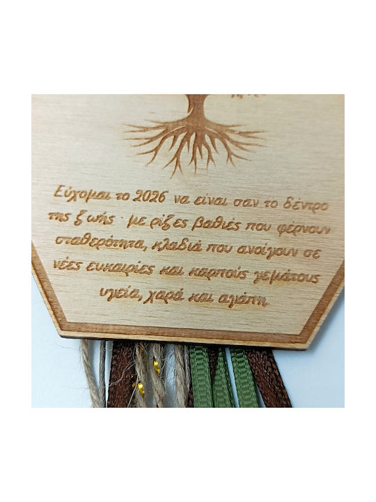 ToXylo Κρεμαστό Δεντράκι Ξύλινο