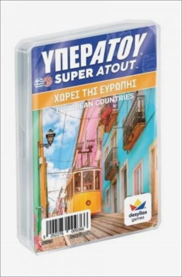 Board Game Υπερατού - Χώρες Της Ευρώπης for 2-4 Players 6+ Years Old Desyllas