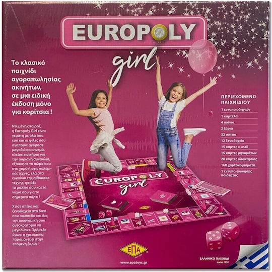 Επιτραπέζιο Παιχνίδι Europoly Girl για 2-4 Παίκτες 8+ Ετών ΕΠΑ
