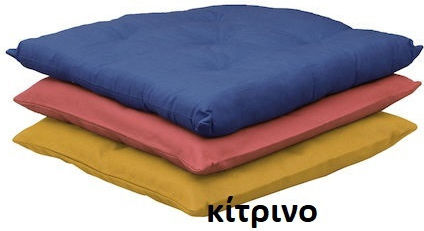 Viopros Garden Chair Cushion 18 Blue 40x40cm