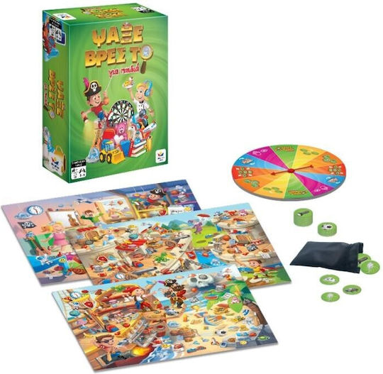 Board Game Ψάξε Βρες Το for 2-6 Players 5+ Years Old Desyllas