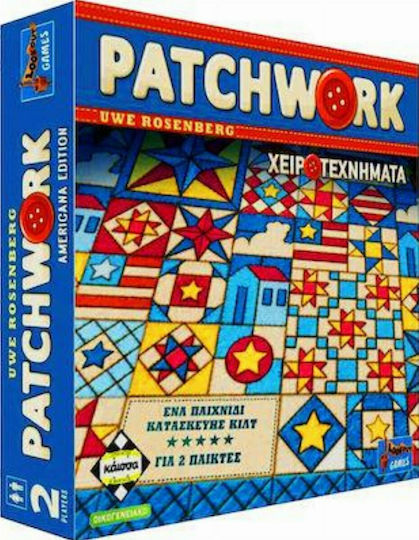 Επιτραπέζιο Παιχνίδι Patchwork για 2 Παίκτες 8+ Ετών Kaissa