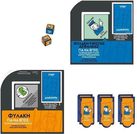 Game Expansion Monopoly Go To Jail for 2-6 Players 8+ Years Old Hasbro