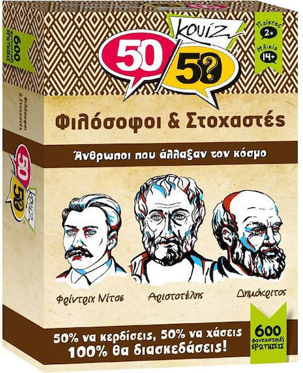 Επιτραπέζιο Παιχνίδι Κουίζ Φιλόσοφοι & Στοχαστές για 2+ Παίκτες 14+ Ετών 50/50 Games