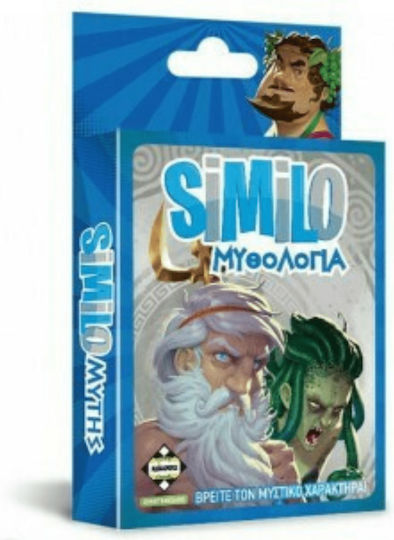 Board Game Similo Μυθολογία for 2-10 Players 7+ Years Old Kaissa