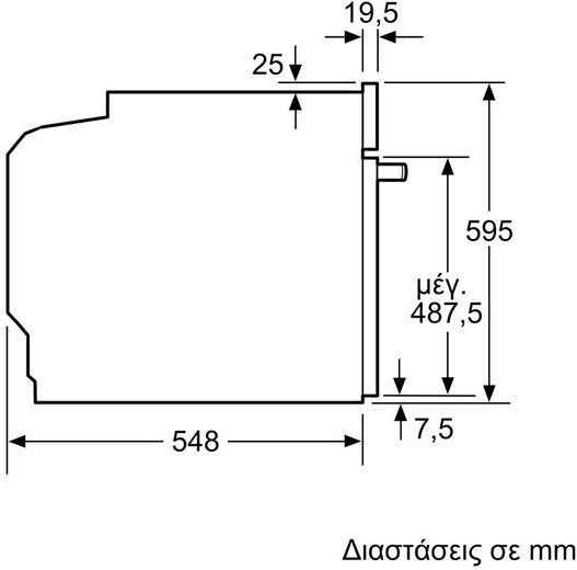 Pitsos Φούρνος άνω Πάγκου 71lt Π59.4εκ. Inox