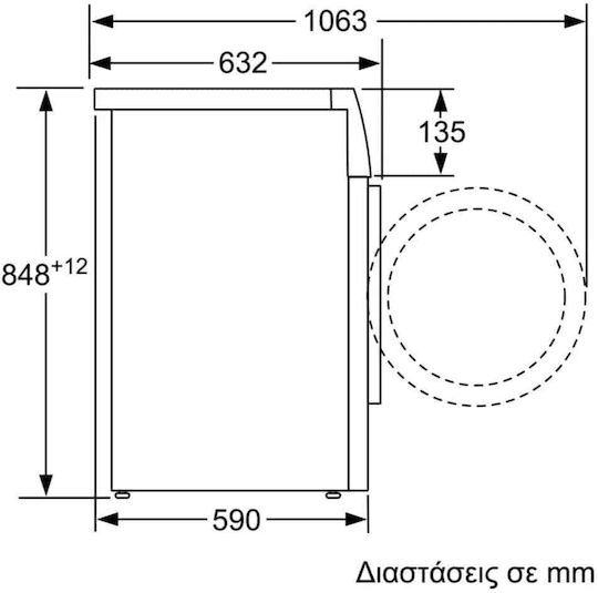 Pitsos Πλυντήριο Ρούχων 7kg 1400 Στροφών EcoMotor WF4J06L7
