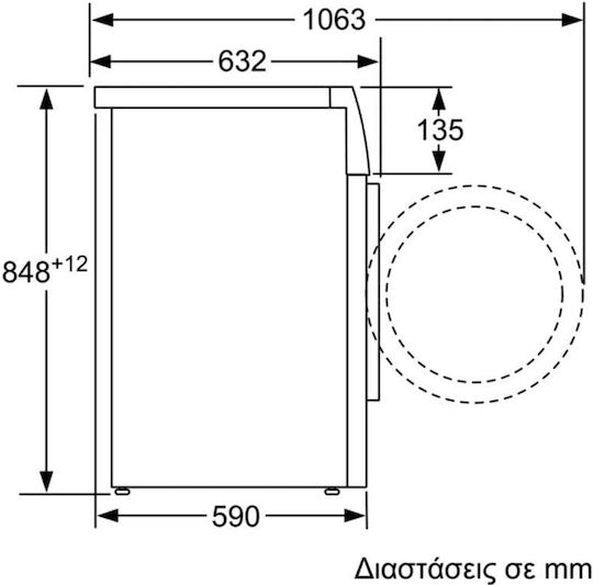 Pitsos Πλυντήριο Ρούχων 8kg 1400 Στροφών HydroShower WF4J06L8