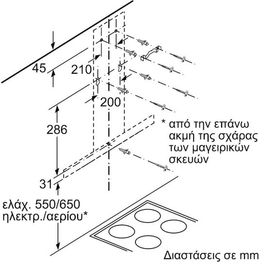 Pitsos Șemineu Hotă 60cm Inox