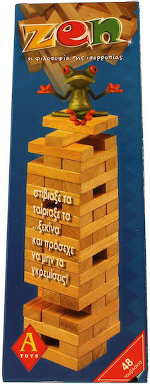 Board Game Zen Η Φιλοσοφία της Ισορροπίας for 2+ Players 5+ Years Old Argy Toys