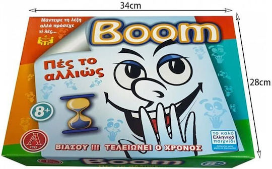 Board Game Boom Πες το αλλιώς for 4 Players 8+ Years Old Argy Toys