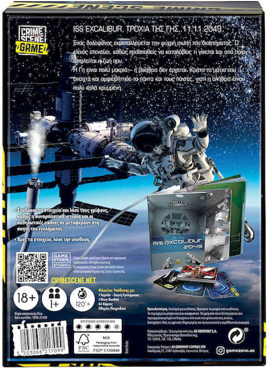 Joc de Societate Crime Scene Iss Excalibur 2049 18+ Ani AS