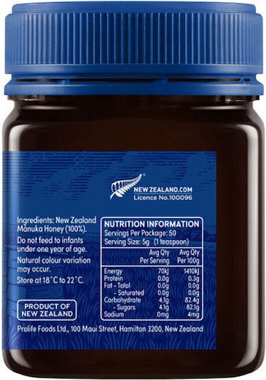 Melios Miere Manuka 250gr 1buc
