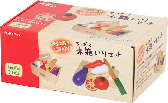 Fruit & Vegetable Game Cutting
