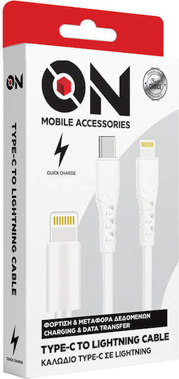 Καλώδιο Φόρτισης Type-c Lightning Λευκό 1m On Mobile Accessories 1 Τεμάχιο