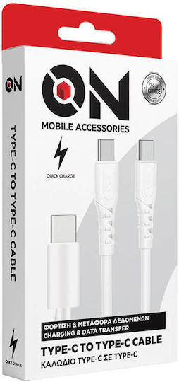 Καλώδιο Φόρτισης Type-c Type-c Λευκό 1m On Mobile Accessories 1 Τεμάχιο