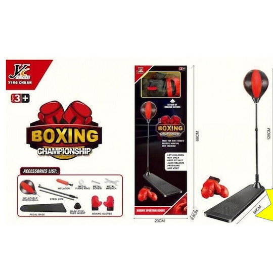 Martin Toys Toy YC856G