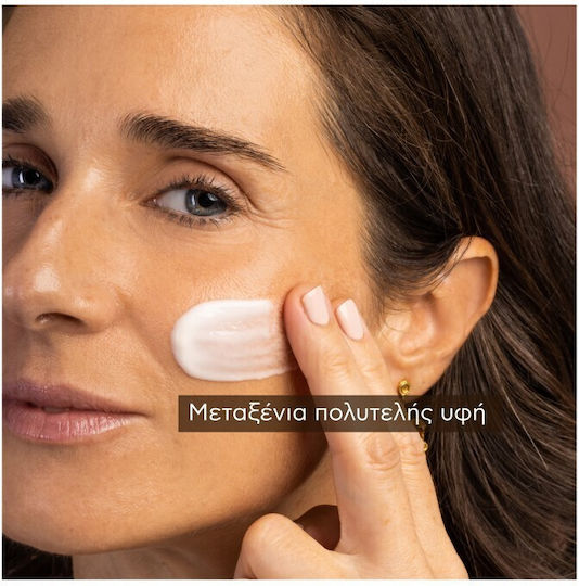 Apivita Queen Bee Absolute Anti Aging & Regenerating Light Cremă de Zi pentru Hidratare și Anti-îmbătrânire cu Pantenol 50ml
