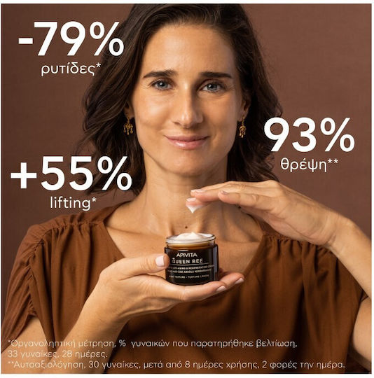 Apivita Queen Bee Absolute Anti Aging & Regenerating Light Cremă de Zi pentru Hidratare și Anti-îmbătrânire cu Pantenol 50ml