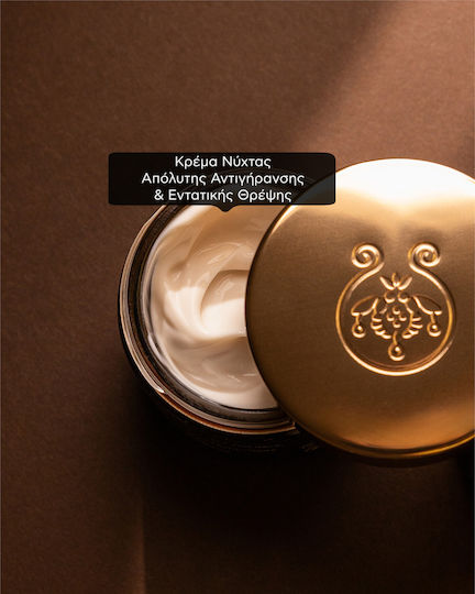 Apivita Queen Bee Absolute Anti Aging & Replenishing Cream Face Night 50ml