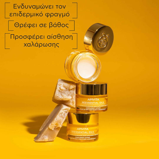 Apivita Beessential Oils Balm Face Night 15ml