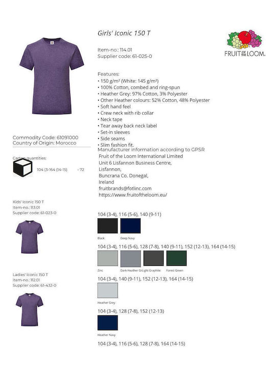 Παιδικό T-shirt Μωβ