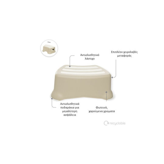 My Carry Potty Single Kids Step Stool Beige