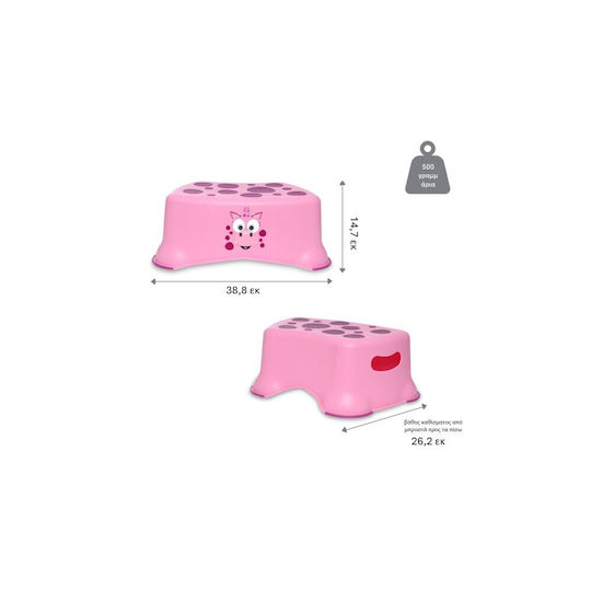 My Carry Potty Single Kids Step Stool Pink