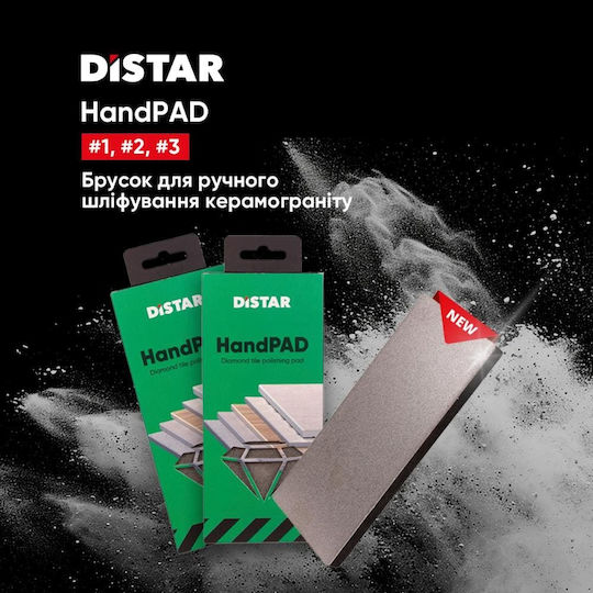 Σφουγγάρι Λείανσης K60 / K200 / K400 75x170mm