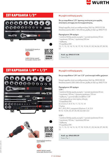 Wurth Zebra Set Ratchet 1\2" 24pcs 096501224