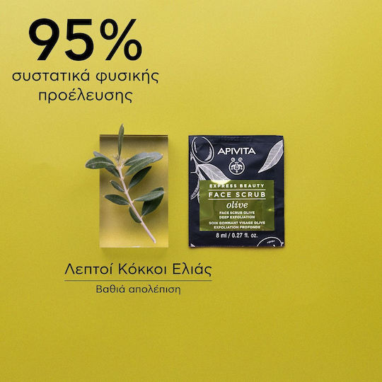 Apivita Express Beauty Scrub for Face 8ml