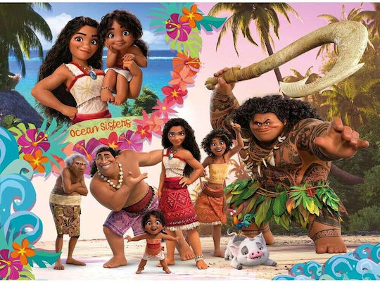 Детски Пъзел Moana 2 48бр Lisciani Giochi