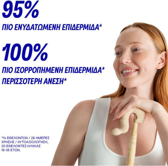 Korres Greek Yoghurt Ενυδατική Κρέμα Προσώπου Ημέρας με Προβιοτικά 40ml