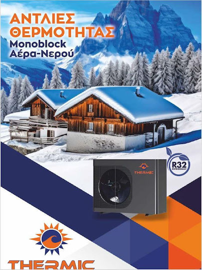 Thermic Wärmepumpe 12.1kW Einphasig 60°C Monoblock