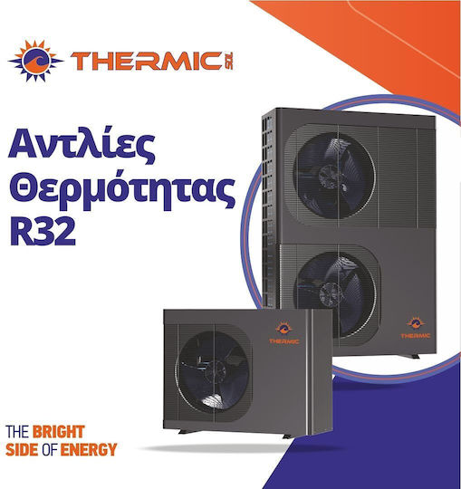 Thermic Three-Phase Heat Pump 16.1kW 60°C Monoblock