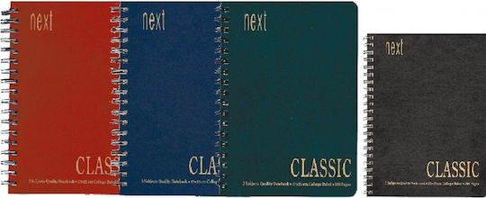 Next Σπιράλ Τετράδια Ριγέ Β5 200 Φύλλων 3 Θεμάτων Classic Πολύχρωμο 10τμχ