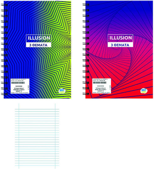 Justnote Σπιράλ Τετράδια Ριγέ Β5 120 Φύλλων 3 Θεμάτων Illusion 6τμχ (Διάφορα Χρώματα)