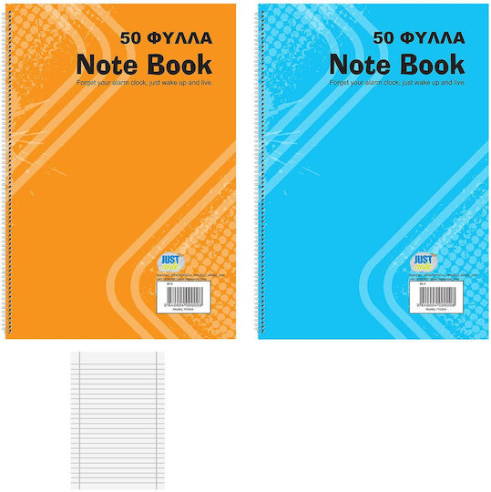 Justnote Spiral Notebook Ruled B5 50 Sheets 1pcs (Μiscellaneous colours)