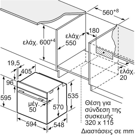 Bosch Einbauofen 71Es B59.4cm.