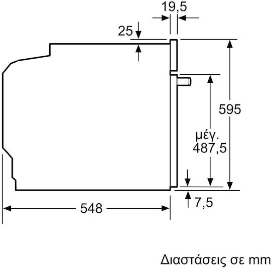 Bosch Einbauofen 71Es B59.4cm.