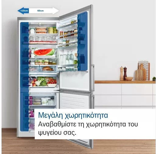 Bosch Ψυγειοκαταψύκτης 526lt Total NoFrost Υ186xΠ75xΒ80εκ. Inox KGN76XIEP