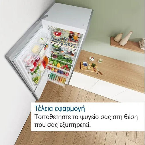 Bosch Ψυγειοκαταψύκτης 526lt Total NoFrost Υ186xΠ75xΒ80εκ. Inox KGN76XIEP