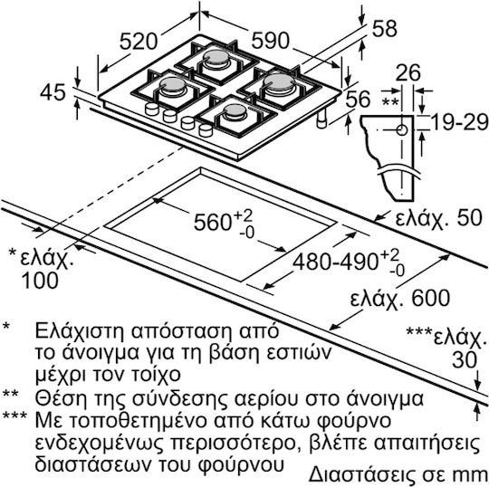 Bosch Serie 4 Natural Gas Cooktop Autonomous 59x52εκ.