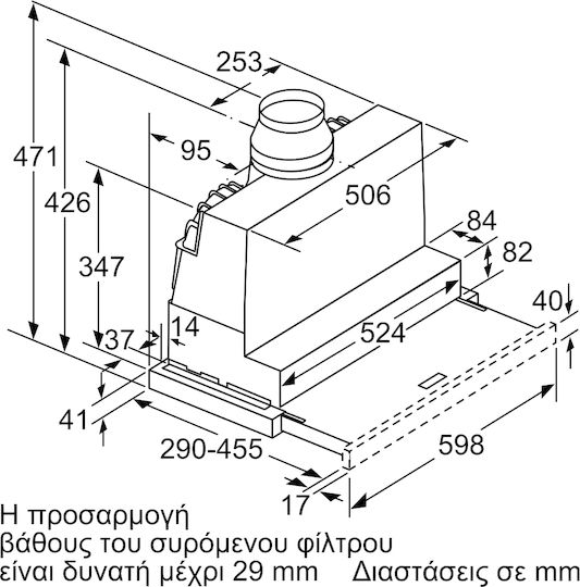 Bosch Sliding Vent Hood 60cm Inox