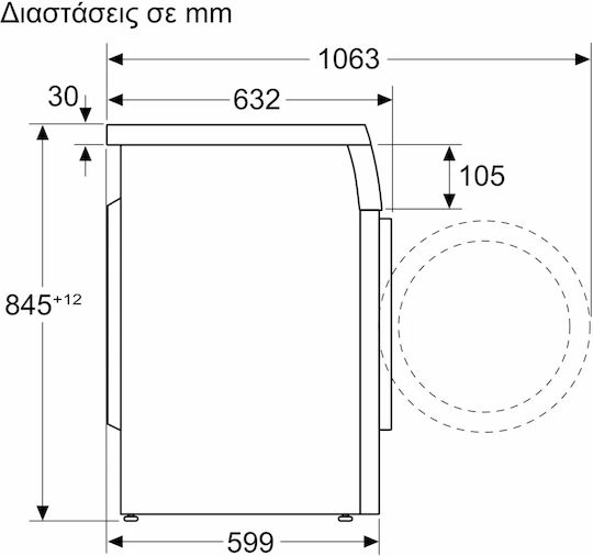 Bosch Πλυντήριο Ρούχων 9kg 1400 Στροφών Speed Perfect Inox WUU28TX2GR