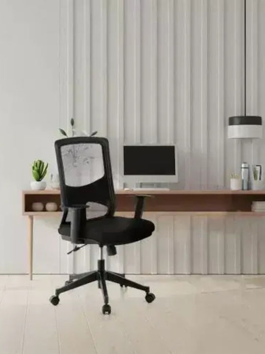 Hjh Оffice Lavita Καρέκλα Γραφείου με Ρυθμιζόμενα Μπράτσα Μαύρη Hjh Оffice Lavita Καρέκλα Γραφείου με Ρυθμιζόμενα Μπράτσα Μαύρη