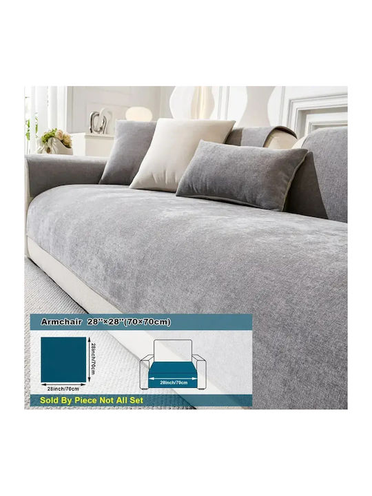 Ελαστικό Κάλυμμα Πολυθρόνας Gray 70x70cm