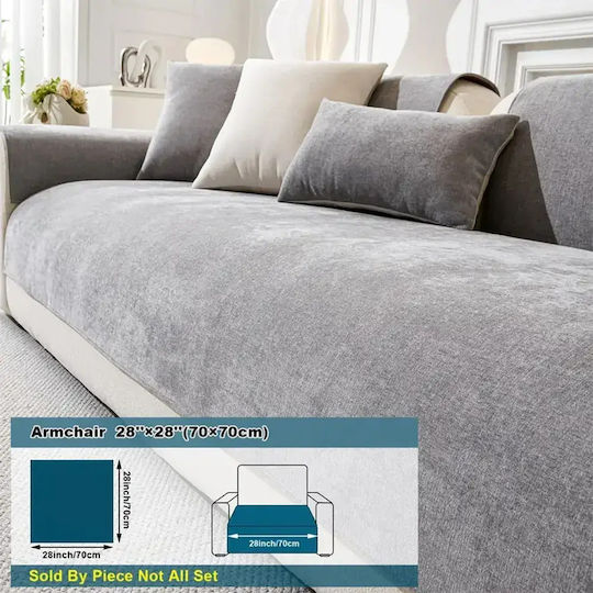 Ελαστικό Κάλυμμα Πολυθρόνας Gray 70x70cm